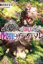 Strongest Survival by Otome Game’s Heroine